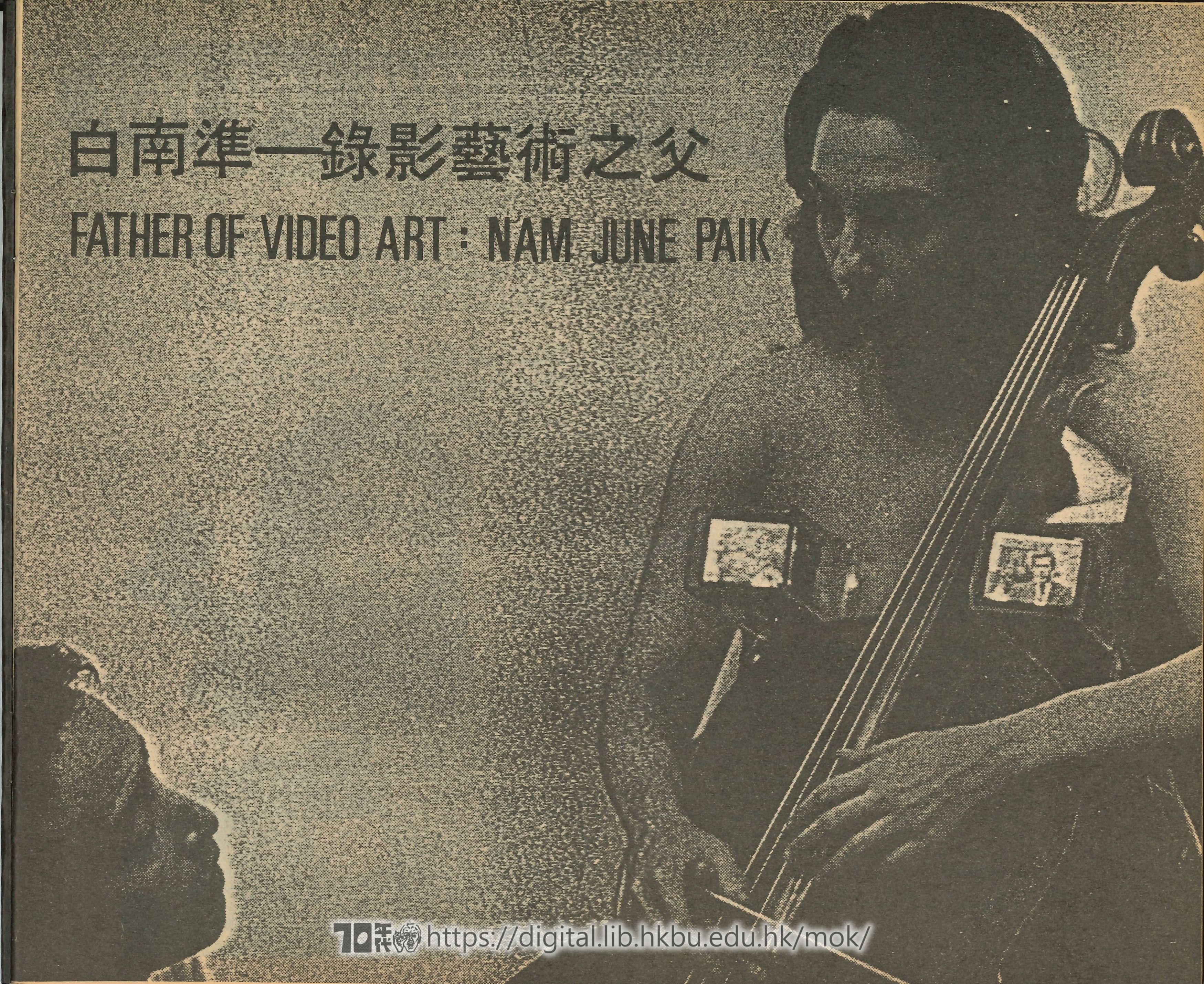   Alternative: Film and video festival 1986 with page on Blackbird 火鳥電影會, 藝術中心 