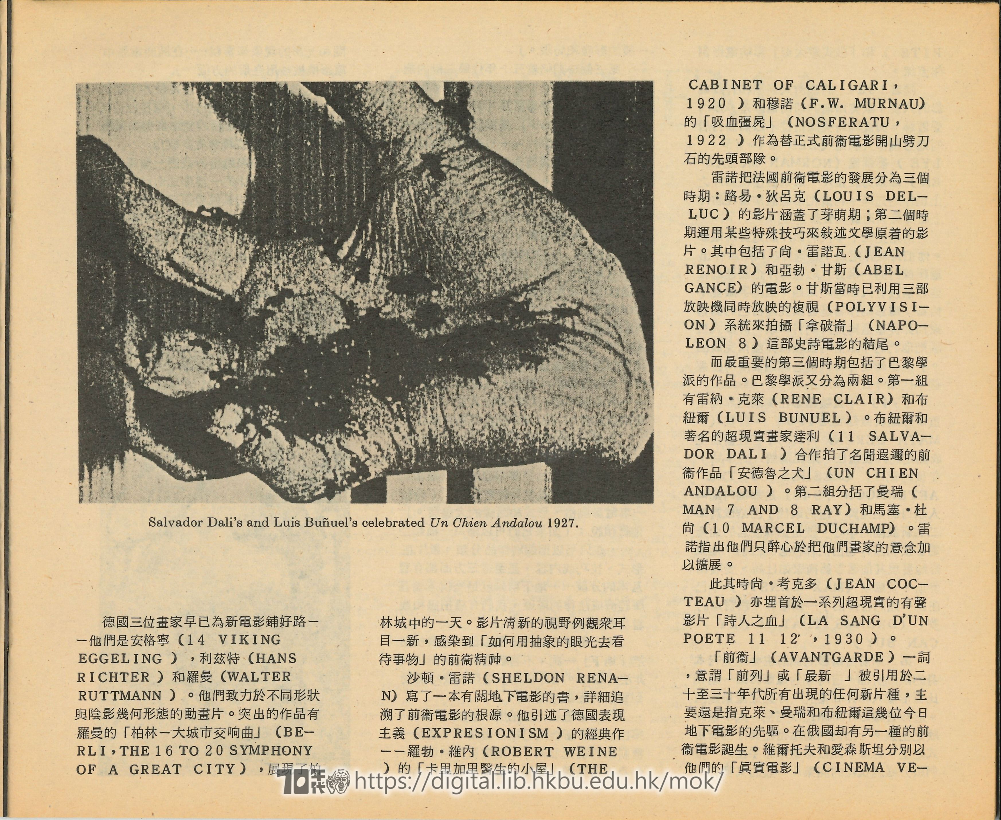   Alternative: Film and video festival 1986 with page on Blackbird 火鳥電影會, 藝術中心 