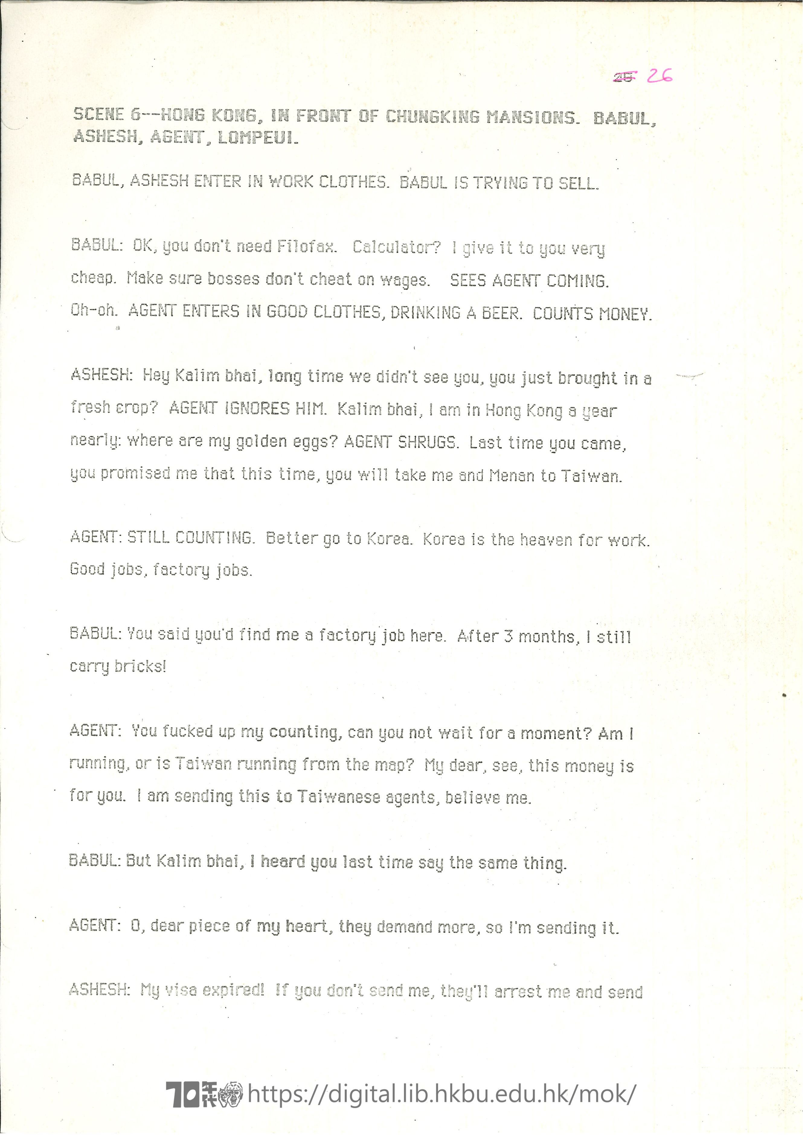 Big Wind  Big Wind script rehearsal draft 10/94  