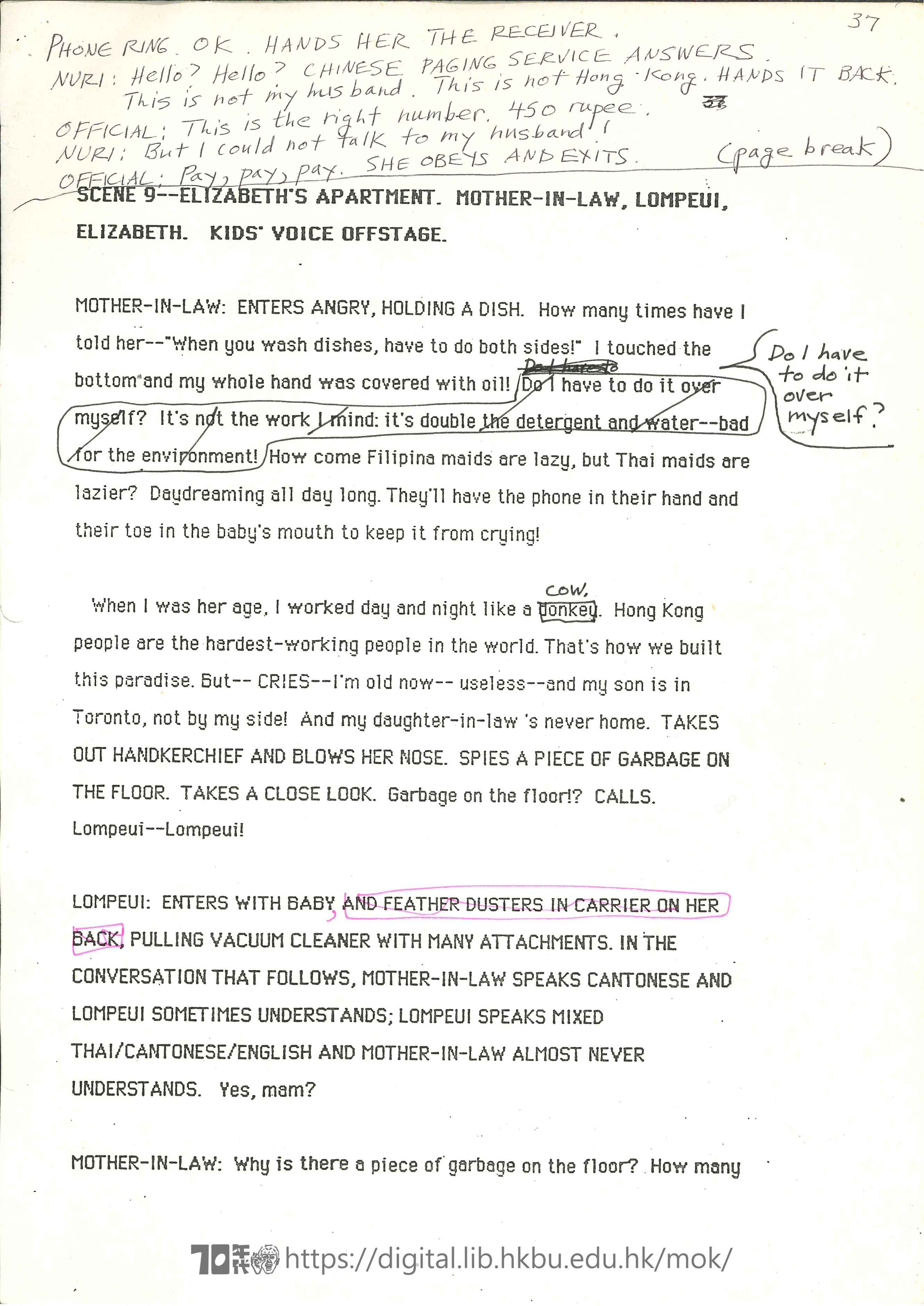 Big Wind  Big Wind script rehearsal draft 10/94  