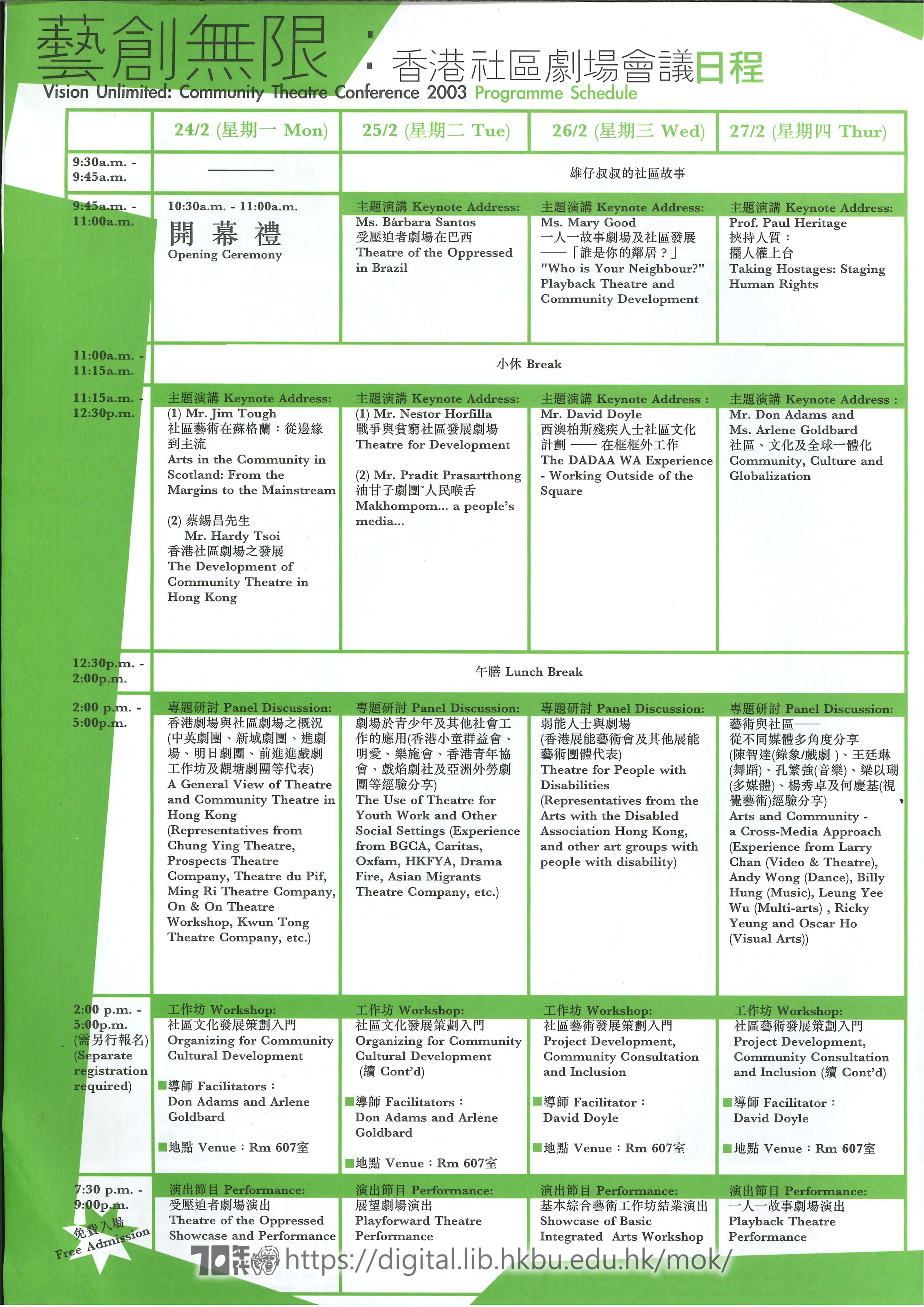 Community theatre  Flyer and application form of community art programme  