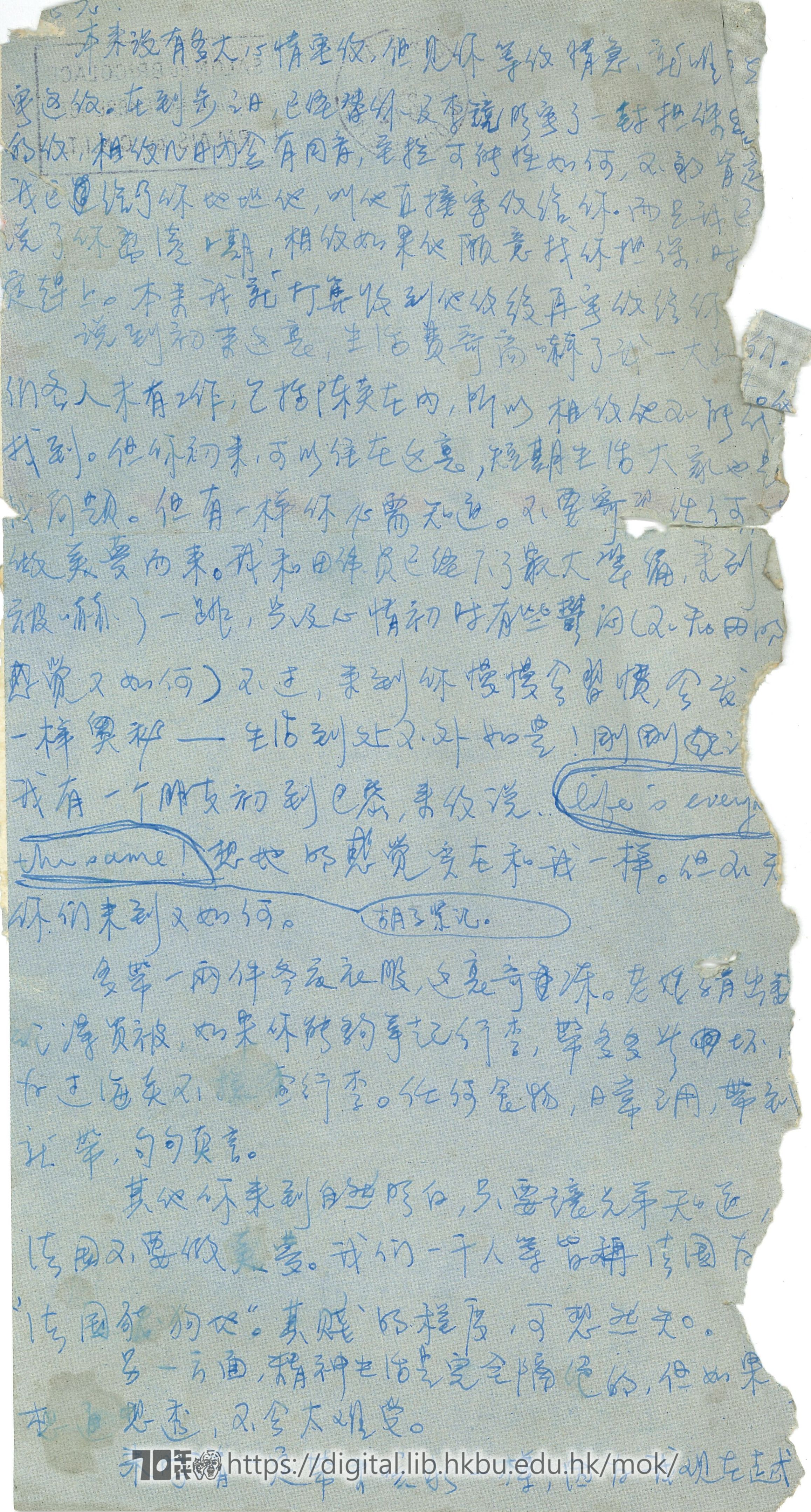   Letter from Lee Kam-fung to Ng Ka-lun 李美鳳 