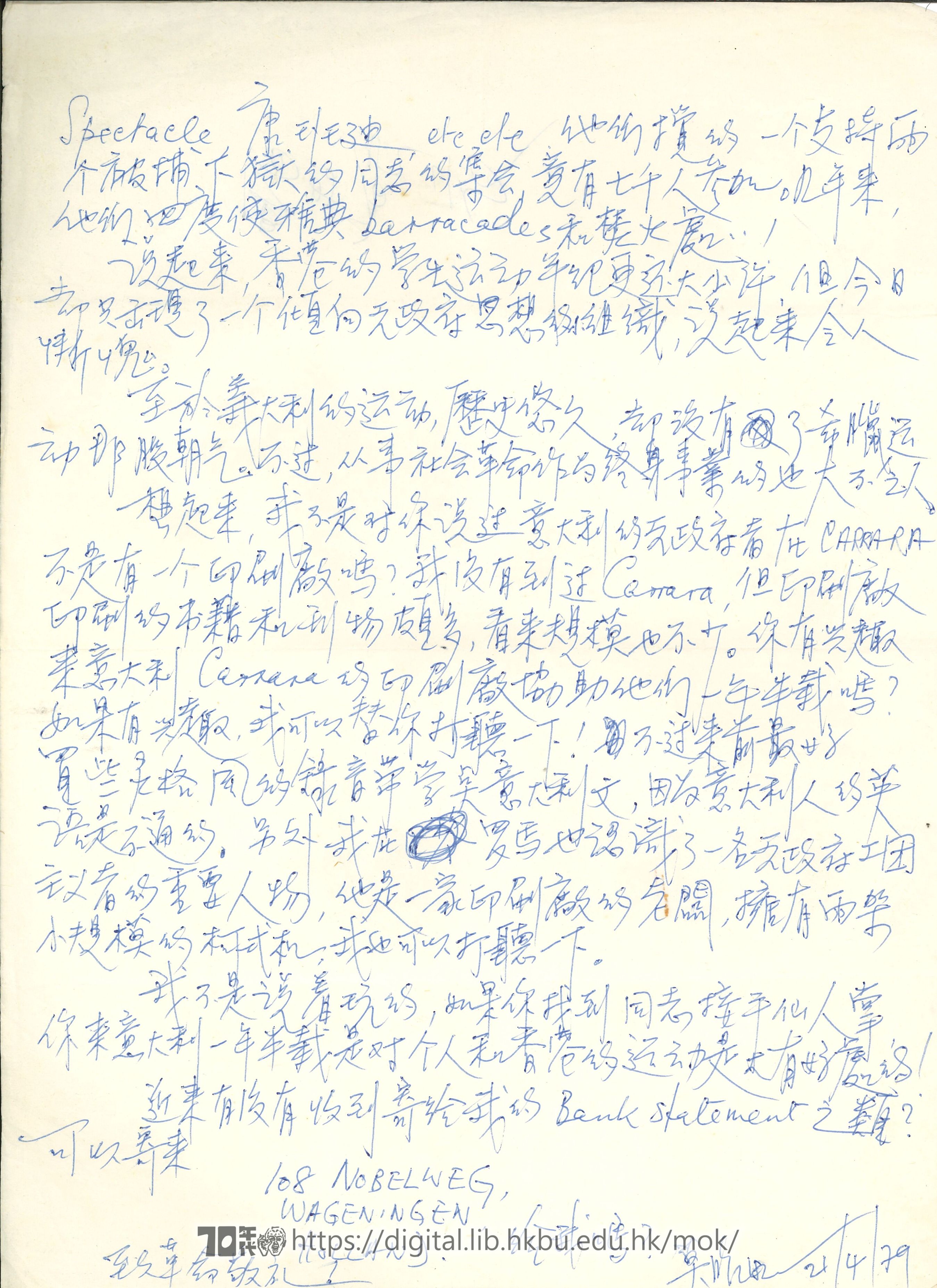   Letter from Mok Chiu Yu to Tom MOK, Chiu Yu 