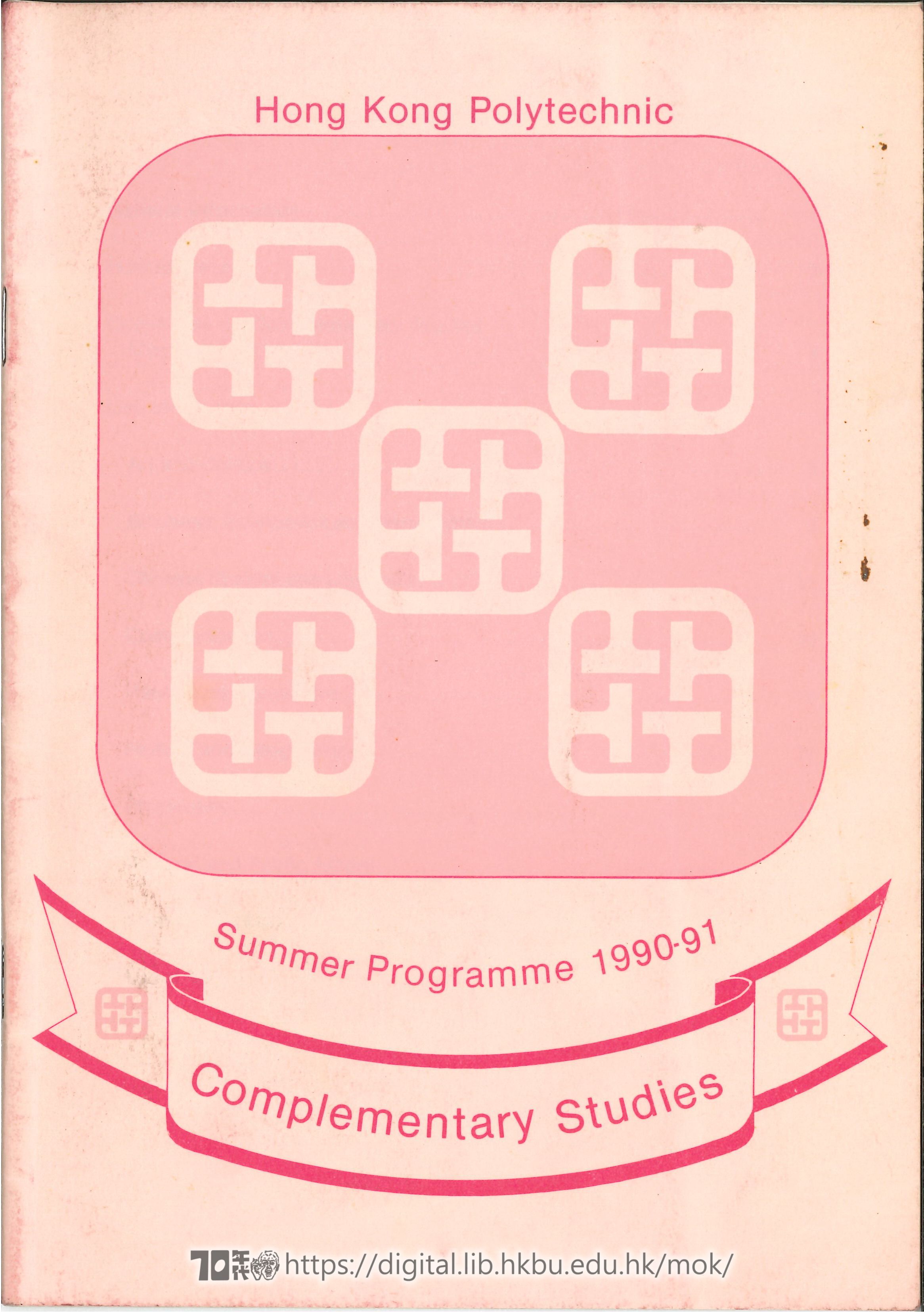   Course description for Hong Kong Polytechic University Summer Programme1990-91  